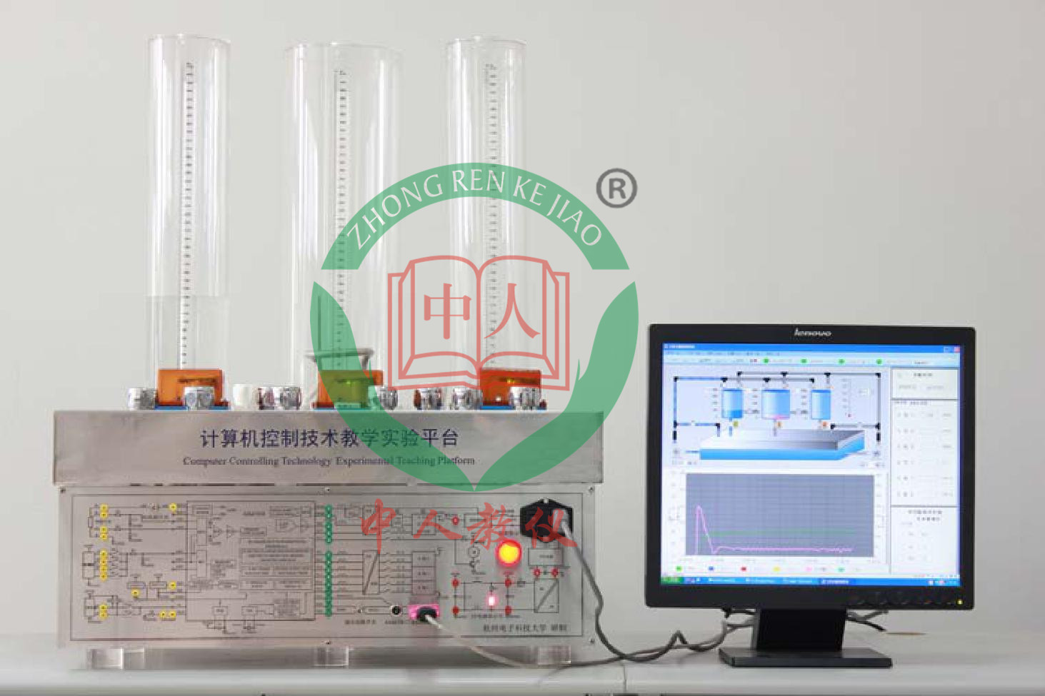 ZRGC-2017过程控制教学装置