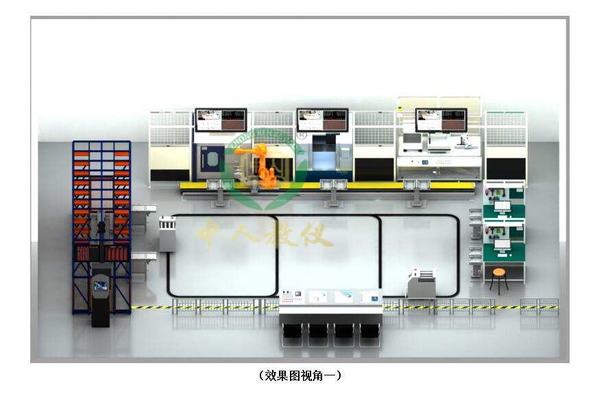 智慧工厂生产线实训系统,MES、WMS、ERP柔性制造实训系统